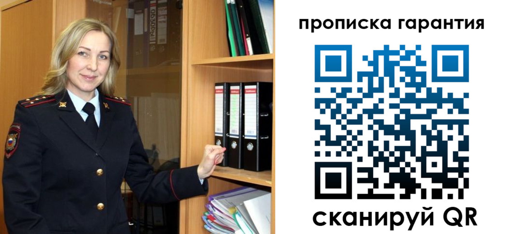 временная регистрация адрес в Малгобеке