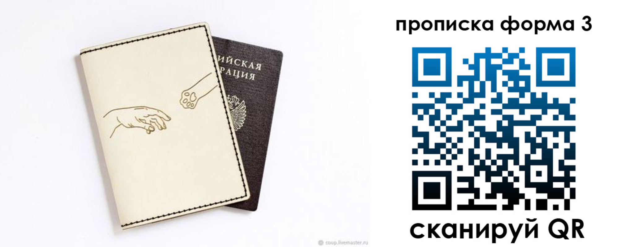 где прописаться в Малгобеке