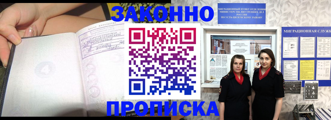 временная регистрация госуслуги в Малгобеке